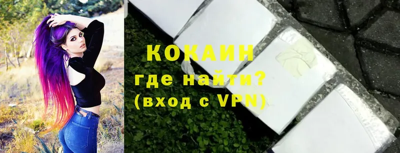 MEGA   Яровое  Кокаин VHQ 