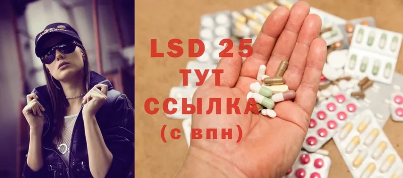 ОМГ ОМГ ONION  Яровое  LSD-25 экстази кислота 